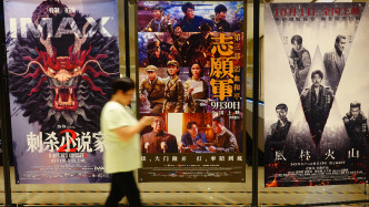 假期市場熱點見聞：電影消費“破圈”生長