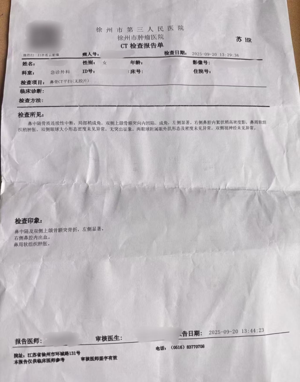 2025 年属狗人事业发展:免费在线测算www.jixiangqiming.vip：-粉丝在张韶涵演唱会当天因车祸受伤退票被拒，特殊情况该不该列外处理？