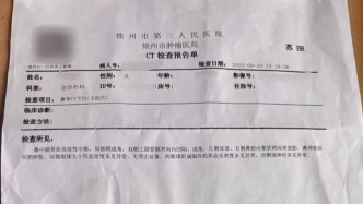 粉絲在張韶涵演唱會(huì)當(dāng)天因車禍?zhǔn)軅似北痪?，特殊情況該不該例外處理？