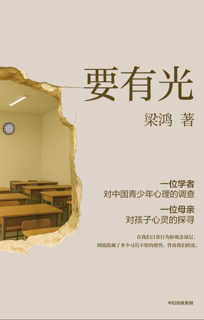 带 “雨悦” 的名字:免费在线测算www.jixiangqiming.vip：-李公明︱一周书记：在阳光下被绑架与被抛弃的……孩子与家长