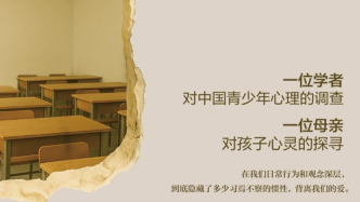 李公明︱一周書(shū)記:在陽(yáng)光下被綁架與被拋棄的……孩子與家長(zhǎng)