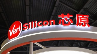 芯原股份預計三季度營收創新高：新簽訂單金額大增1.45倍，AI算力相關占比六成