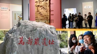 文脈華章｜25年前，一處舊石器時(shí)代洞穴遺址保護(hù)的故事