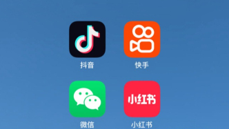 怎樣識別網(wǎng)上的“假視頻”？普通人該怎樣對待短視頻？