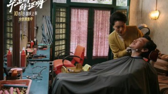 2025国庆档影片观察1｜各有“绝活”，也各有缺憾