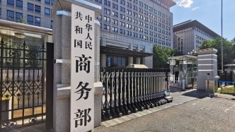 商務(wù)部：對(duì)境外相關(guān)稀土物項(xiàng)實(shí)施出口管制