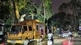 广东湛江：已全面完成台风灾后通水、通电、通路、通信恢复