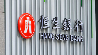 恒生銀行漲超25%！控股股東匯豐擬將其私有化，計劃對價溢價超30%