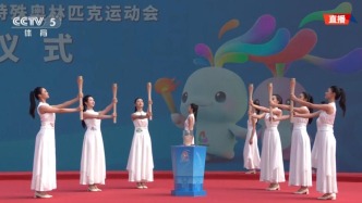 十五運(yùn)會(huì)和殘?zhí)貖W會(huì)火種采集儀式開始，全運(yùn)會(huì)進(jìn)入一個(gè)月倒計(jì)時(shí)