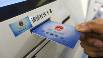 冒名就醫(yī)、倒賣(mài)藥品獲刑，國(guó)家醫(yī)保局公布個(gè)人騙取醫(yī)保基金案例