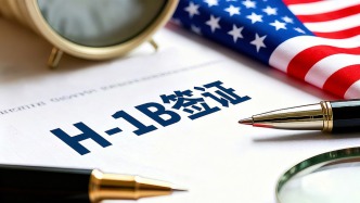 嵐目鏡觀｜H-1B風(fēng)波正侵蝕美國(guó)“最強(qiáng)大腦”，根源是17年前那場(chǎng)危機(jī)？