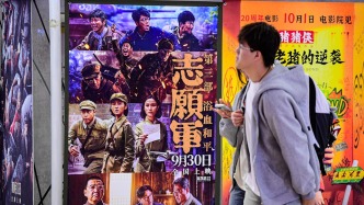2025國(guó)慶檔電影總票房超18億元：《志愿軍》領(lǐng)跑，影視股節(jié)后普跌