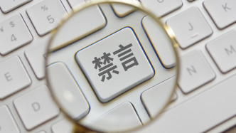 懸賞尋找救命恩人？抖音：賬號“宋*霏”虛構(gòu)擺拍已被禁言