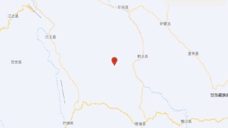 四川甘孜州新龍縣發(fā)生5.4級地震，震源深度10千米