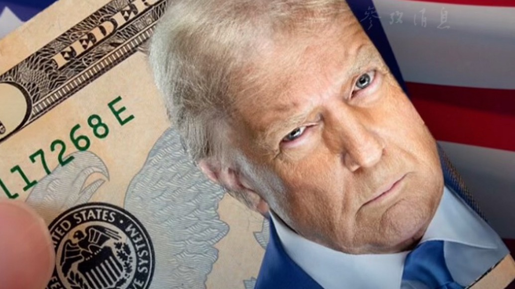 想享受开国元勋待遇!特朗普力推自己肖像登上250美元纸币