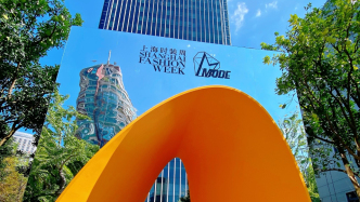 回收的氣球也能做時(shí)裝，2026春夏上海時(shí)裝周MODE展開(kāi)幕