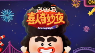 從“素描喜劇”到“全民吐槽役”：喜人綜藝變遷史