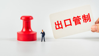 商務(wù)部、海關(guān)總署：對超硬材料相關(guān)物項實(shí)施出口管制