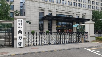 商務(wù)部就對超硬材料等相關(guān)物項實(shí)施出口管制應(yīng)詢答問