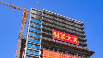 上海虹桥建起数智产业新载体，助力打造“工赋上海”城市数字化标杆