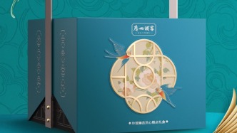 廣州酒家：本年度自有品牌月餅累計(jì)銷量1398萬盒，同比增長(zhǎng)1.75%