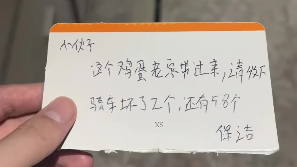 愛(ài)出者愛(ài)返，小伙待保潔阿姨如自家長(zhǎng)輩，收到阿姨從老家?guī)У碾u蛋