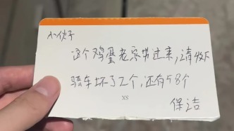 愛出者愛返，小伙待保潔阿姨如自家長輩，收到阿姨從老家?guī)У碾u蛋