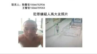 44歲男子行兇后穿拖鞋逃跑，葫蘆島警方將懸賞金額提升至6萬元