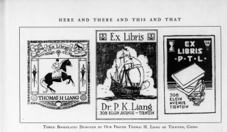 程宇琦︱中國早期藏書票史上的梁寶和