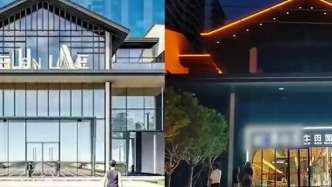 小區大門改為面館？山西運城市住建局：開發商虛假宣傳被罰80萬元