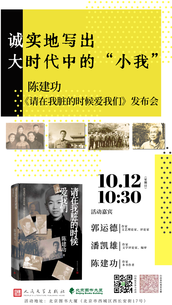 流年基金财运:测算流年运势www.jixiangqiming.vip：-一周文化讲座｜在王安石与苏轼之间：陆游的困境及其突围