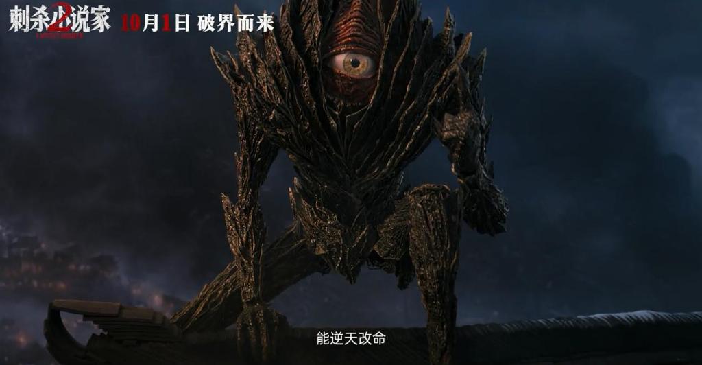 流年沙中土命财运:在线测算号码www.jixiangqiming.vip：-原来，《刺杀小说家2》刺杀的是电影啊