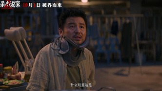 上回刺殺小說(shuō)家，這回刺殺電影
