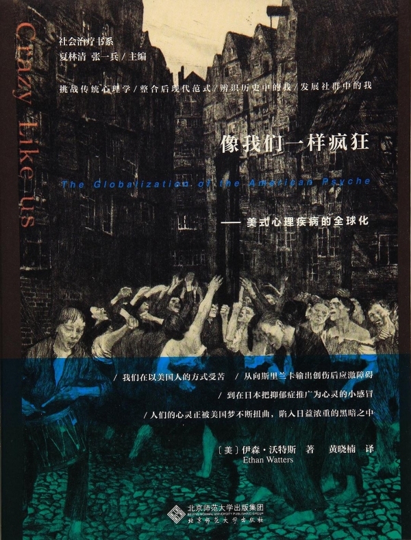 财运分析www.jixiangqiming.vip：:在线测算紫微斗数www.jixiangqiming.vip：-书单｜在理解、倾听与对话中“享有”心理健康