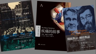 書(shū)單｜在理解、傾聽(tīng)與對(duì)話中“享有”心理健康