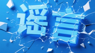 呼吸道合胞病毒就診量激增？兒童排長隊？上海疾控、醫院辟謠