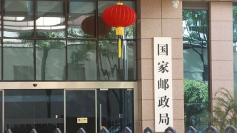 中朝邊境陸運(yùn)郵路正式恢復(fù)