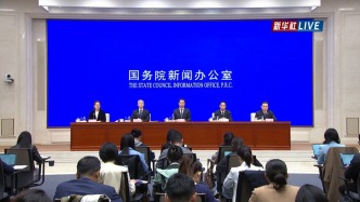 國(guó)新辦發(fā)布會(huì)丨介紹“十四五”時(shí)期民政事業(yè)發(fā)展成就