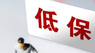 全國(guó)城鄉(xiāng)低保平均標(biāo)準(zhǔn)較2020年分別增長(zhǎng)19.6%和21.3%