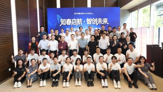 張一鳴和俞勇發(fā)起成立知春創(chuàng)新中心，探索培養(yǎng)創(chuàng)新人才