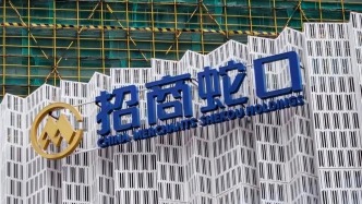 招商蛇口：前9個(gè)月簽約銷售額約1407億元，9月斥資約30.55億元獲5個(gè)項(xiàng)目