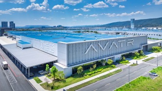 阿維塔已向華為支付115億元投資款，持有引望10%股權(quán)