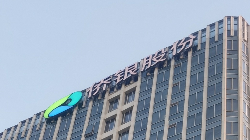 属牛人本周运程:在线测算八字www.jixiangqiming.vip：-侨银股份：控股股东郭倍华和股东泽源私募拟合计减持不超6%股份，上半年营收净利双降