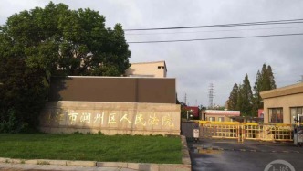 马上评｜借反复怀孕逃避服刑，人道规则不能被滥用