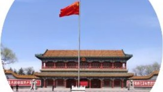 「鄉(xiāng)村振興」魏后凱：“十五五”時期我國農(nóng)村發(fā)展的若干問題