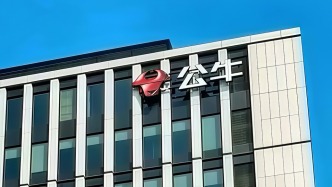 公牛集团：实控人之一拟减持3617万股股份，市值超16亿元