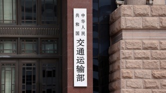 交通運輸部：對美船舶收取船舶特別港務費