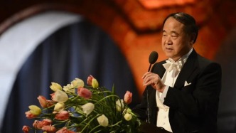 歷史上的今天｜2012年10月11日，莫言獲諾貝爾文學(xué)獎(jiǎng)