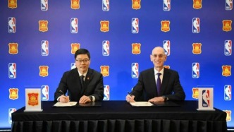 中國籃球協(xié)會與NBA中國宣布達成多年籃球發(fā)展合作