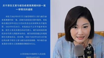“孕婦泰國墜崖”離婚案一審宣判：準(zhǔn)予離婚，被告賠償50萬